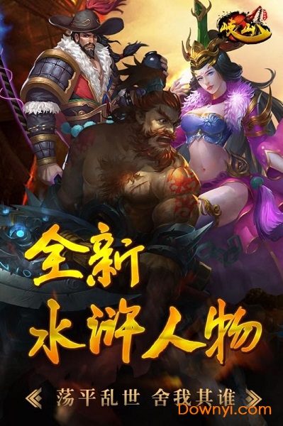 岐山内购最新版 游戏截图