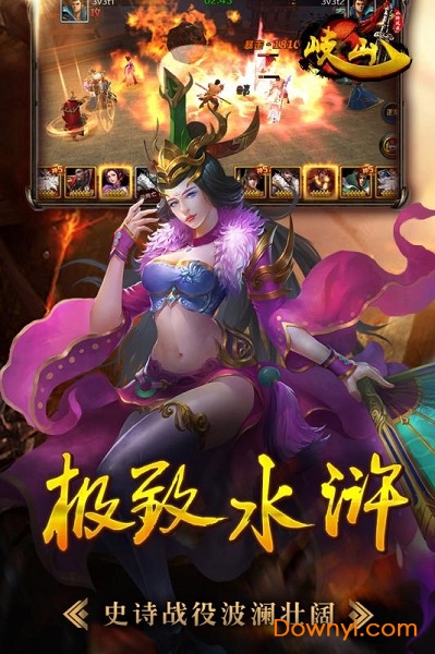 岐山内购最新版 游戏截图